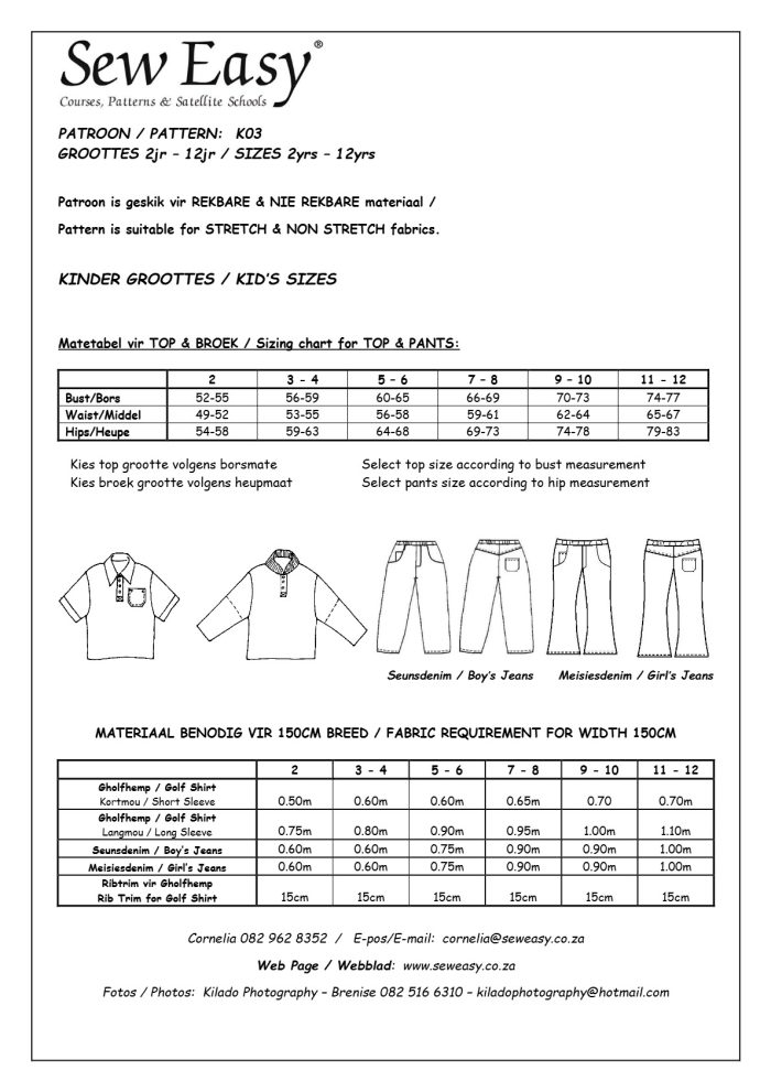 K03 - Golf Shirt & Jeans 2yr - 12yr - Image 2